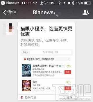 微信小程序常見(jiàn)問(wèn)題 微信小程序常見(jiàn)問(wèn)題解答匯總