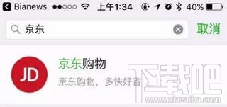 微信小程序常見(jiàn)問(wèn)題 微信小程序常見(jiàn)問(wèn)題解答匯總
