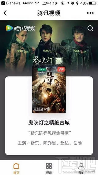 微信小程序常見(jiàn)問(wèn)題 微信小程序常見(jiàn)問(wèn)題解答匯總