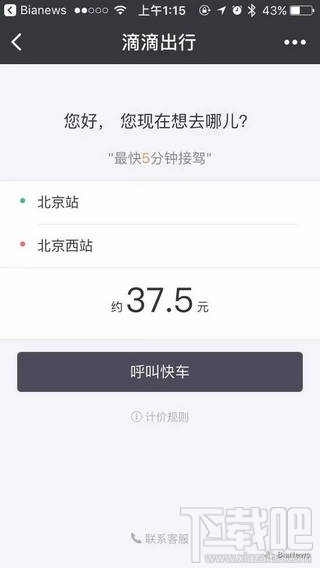 微信小程序常見(jiàn)問(wèn)題 微信小程序常見(jiàn)問(wèn)題解答匯總