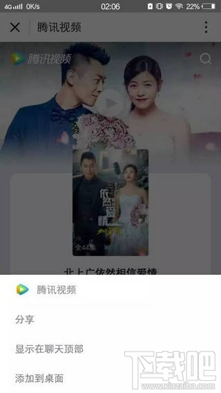 微信小程序常見(jiàn)問(wèn)題 微信小程序常見(jiàn)問(wèn)題解答匯總