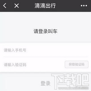 微信小程序常見(jiàn)問(wèn)題 微信小程序常見(jiàn)問(wèn)題解答匯總