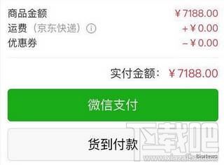 微信小程序常見(jiàn)問(wèn)題 微信小程序常見(jiàn)問(wèn)題解答匯總