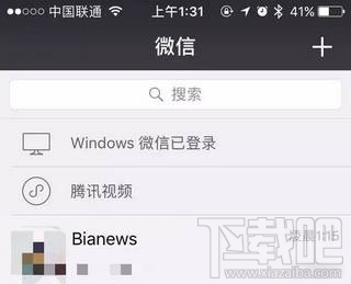 微信小程序常見(jiàn)問(wèn)題 微信小程序常見(jiàn)問(wèn)題解答匯總