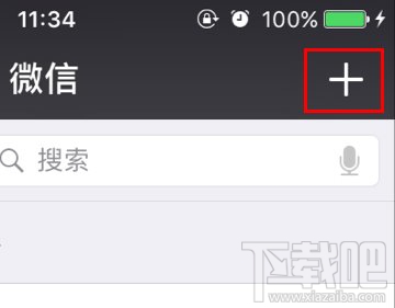 微信小程序怎么用？微信小程序體驗全攻略