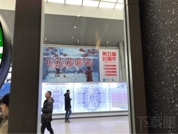 2017支付寶集五福怎么玩?春節支付寶AR掃福字集福卡玩法