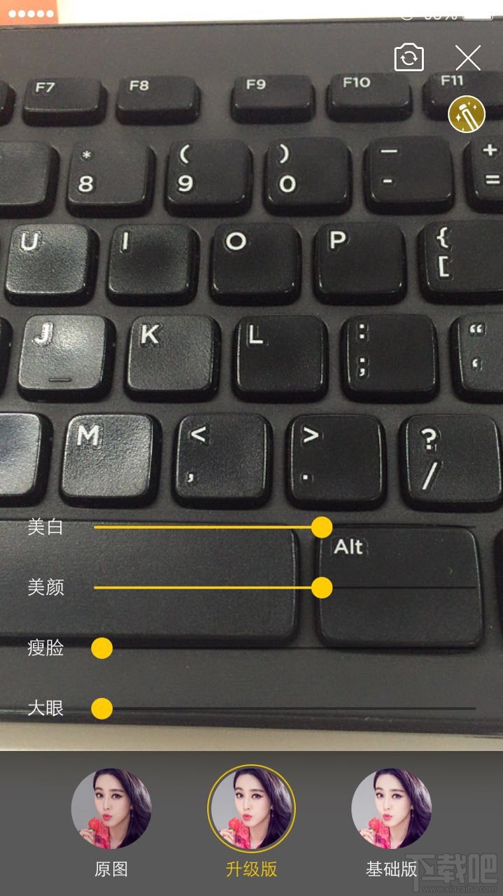 花椒直播怎么美顏不了？花椒直播美顏方法