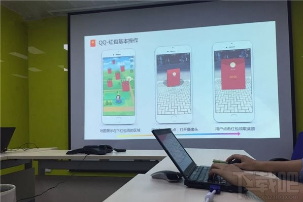 QQ紅包AR領(lǐng)取紅包怎么玩？QQ紅包AR領(lǐng)取指定紅包介紹