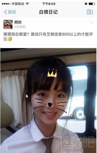 支付寶圈子在哪里？支付寶圈子如何加入？