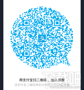 支付寶生活在海外在哪？支付寶生活在海外怎么進入？