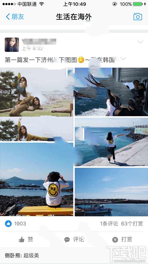 支付寶生活在海外是什么？支付寶生活在海外有什么用？