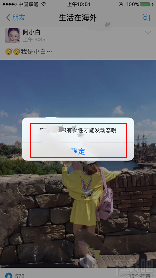 支付寶生活在海外是什么？支付寶生活在海外有什么用？