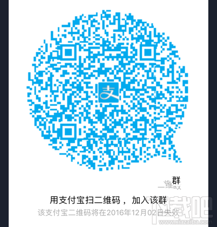 支付寶10.0版什么時候出？支付寶10.0版更新大猜想