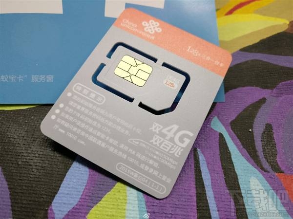 螞蟻寶卡怎么樣？支付寶聯(lián)通螞蟻寶卡最超值套餐