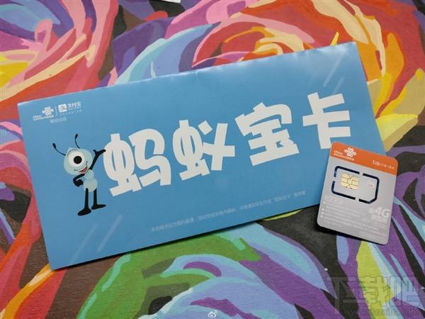 螞蟻寶卡怎么樣？支付寶聯(lián)通螞蟻寶卡最超值套餐