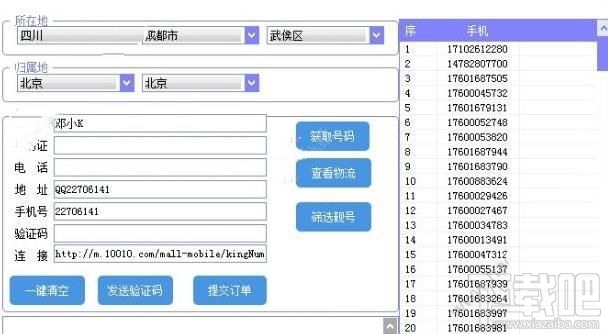 百度強卡什么時候出？聯(lián)通百度強卡上線時間介紹