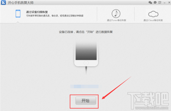 最簡(jiǎn)單微信聊天記錄找回教程分享