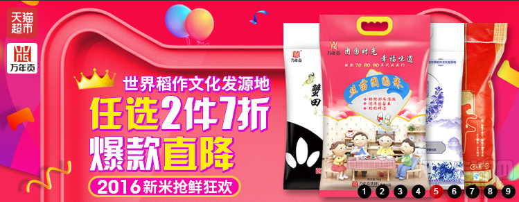 天貓極速退款額度有多少？天貓極速退款額度介紹