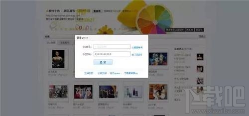 為什么QQ號(hào)總是被盜？QQ號(hào)碼被盜原因分析和防止方法