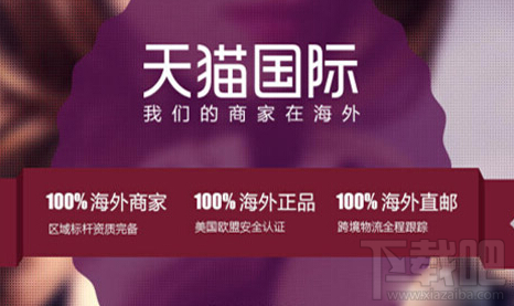 2016天貓國際黑色星期五有哪些活動？天貓國際黑色星期五活動攻略