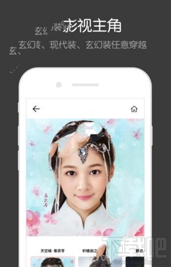 facewin可以美顏嗎？facewin臉贏有美顏功能嗎？