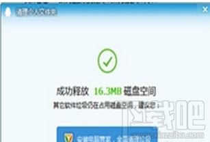怎樣清理qq文件？清理qq文件的方法