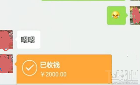 微信轉(zhuǎn)賬錯(cuò)誤怎么辦？ 微信轉(zhuǎn)賬錯(cuò)誤解決辦法