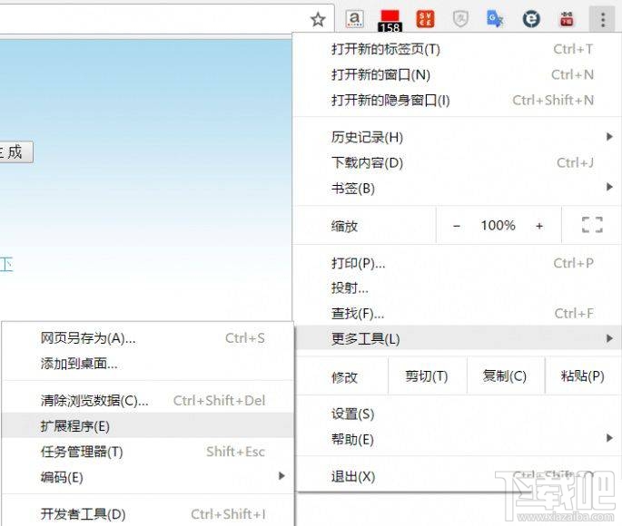 百度云盤下載怎么不限速？百度網(wǎng)盤非會(huì)員全速下載教程