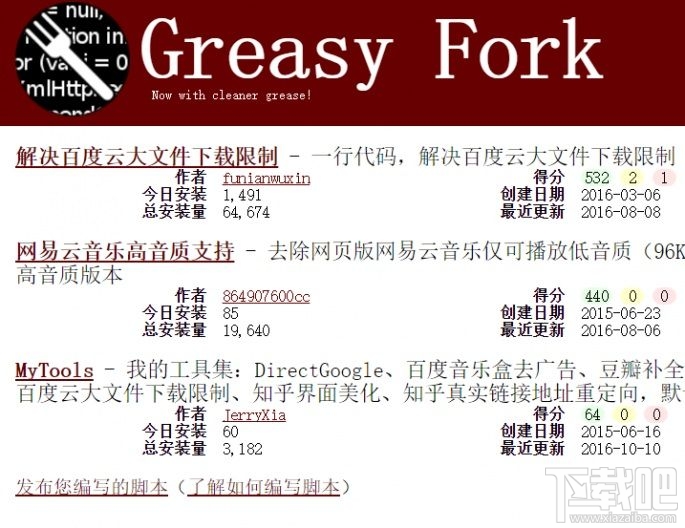 百度云盤下載怎么不限速？百度網(wǎng)盤非會(huì)員全速下載教程