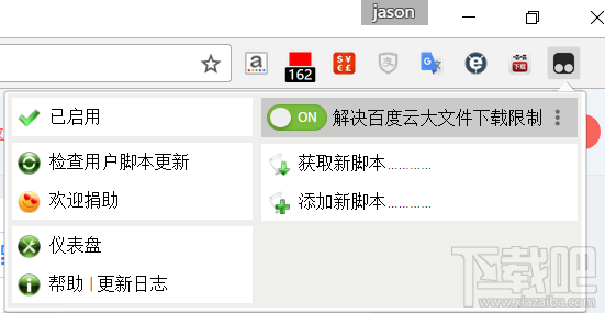 百度云盤下載怎么不限速？百度網(wǎng)盤非會(huì)員全速下載教程