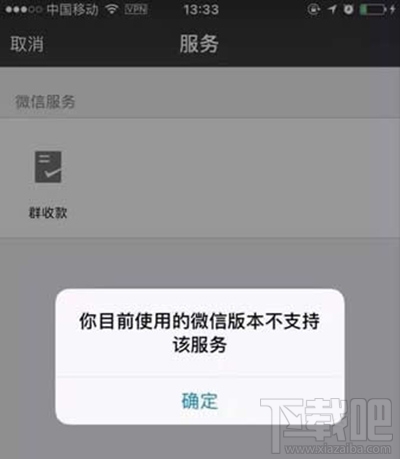 微信小程序怎么開?打開微信小程序方法