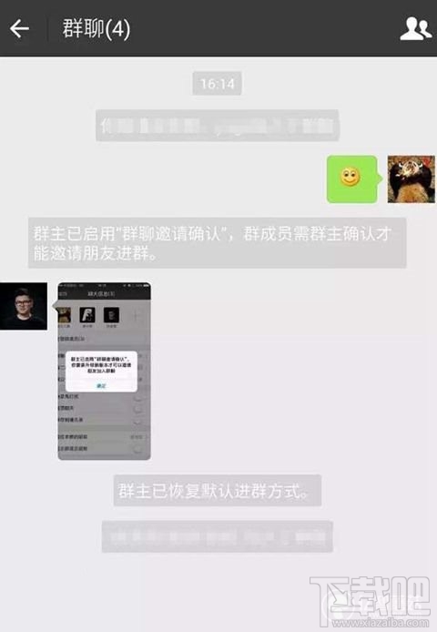 微信V6.3.28有什么新功能？