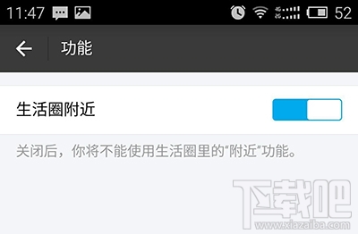 支付寶生活圈提示：暫無現(xiàn)場(chǎng)的原因與解決方法