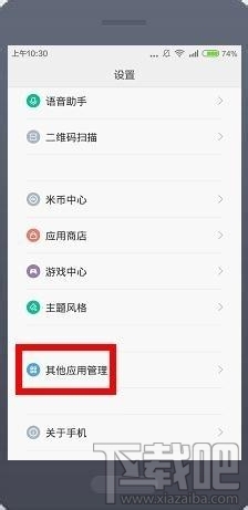 手機(jī)支付寶不能掃一掃怎么辦 支付寶掃一掃系統(tǒng)繁忙怎么辦
