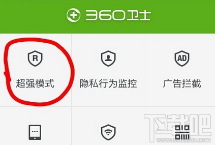 手機(jī)qq不能發(fā)語音怎么辦