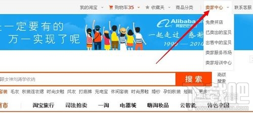 我的支付寶余額查詢(xún) 支付寶查詢(xún)余額方法介紹