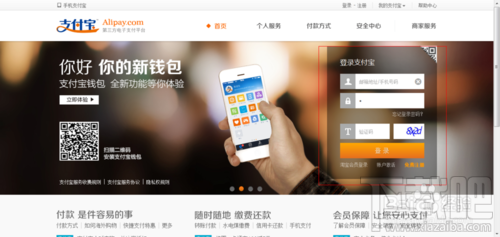 支付寶怎么綁定淘寶？一個(gè)支付寶可以綁定幾個(gè)淘寶？