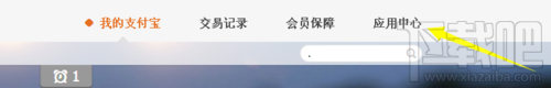 支付寶理財產(chǎn)品有哪些 支付寶理財怎么樣 支付寶怎么理財