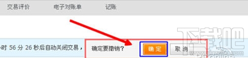 支付寶轉(zhuǎn)賬轉(zhuǎn)錯(cuò)了怎么辦 支付寶如何申請(qǐng)退款