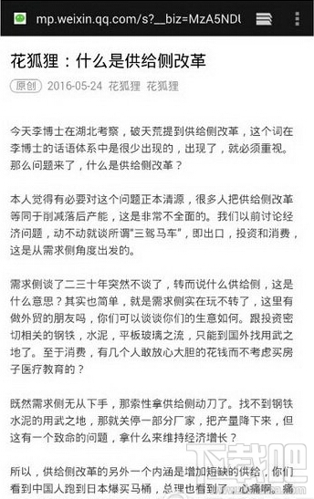 微信沒有網(wǎng)絡(luò)怎么辦 手機微信沒有網(wǎng)絡(luò)怎么看資源
