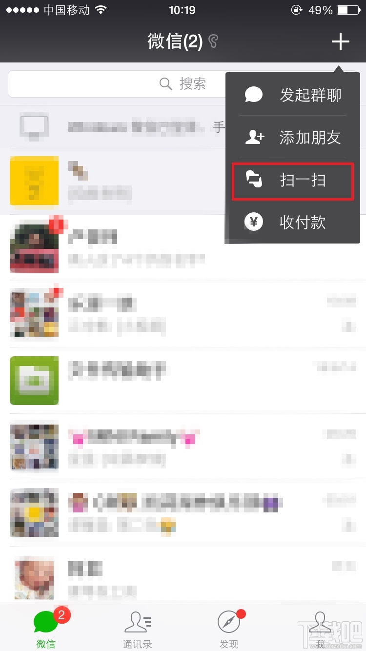 微信二維碼怎么用？微信二維碼有什么用？