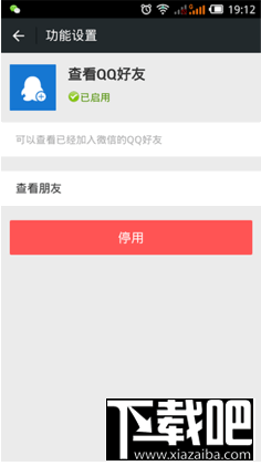 手機(jī)微信怎么用 微信如何加好友 微信怎么快速大量加好友