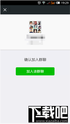 手機(jī)微信怎么用 微信如何加好友 微信怎么快速大量加好友