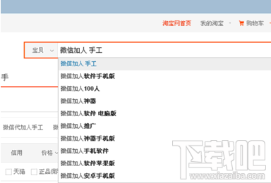 手機(jī)微信怎么用 微信如何加好友 微信怎么快速大量加好友