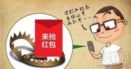 微信如何發紅包 微信如何發個人紅包或者群紅包