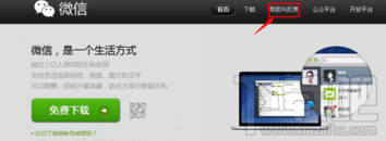 微信號(hào)被封怎么辦 微信號(hào)永久封號(hào)怎么解封