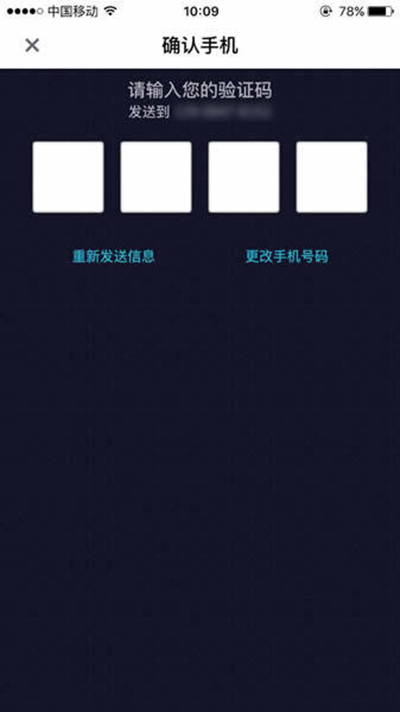 優步當前支付方式無法使用如何解決？解決無法使用的辦法分享