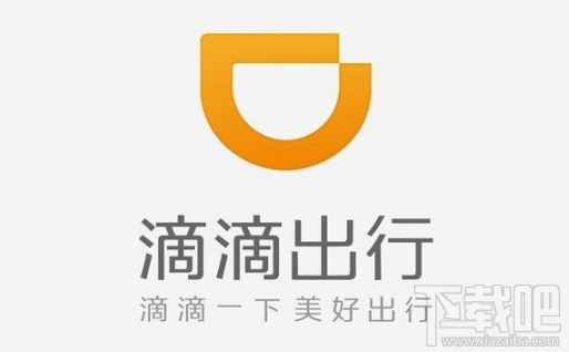 滴滴快車拼車怎么用？