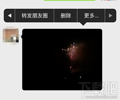 微信小視頻轉(zhuǎn)發(fā)到朋友圈最最最簡單的方法