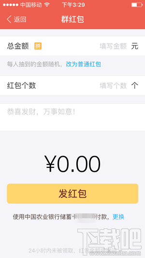 支付寶紅包有哪幾種 2016支付寶紅包玩法規(guī)則